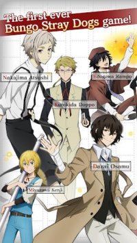 Cкриншот Bungo Stray Dogs: Tales of the Lost, изображение № 805962 - RAWG