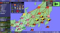 Cкриншот 覇県を握れ ～47都道府県大戦～, изображение № 1609412 - RAWG