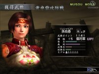 Cкриншот Dynasty Warriors 4, изображение № 431193 - RAWG