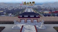 Cкриншот 汉匈决战/Gloria Sinica: Han Xiongnu Wars, изображение № 660167 - RAWG