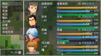 Cкриншот 三国游侠志, изображение № 717948 - RAWG