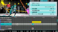 Cкриншот Hatsune Miku: Project DIVA ƒ 2nd, изображение № 612344 - RAWG