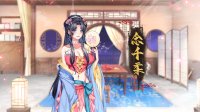 Cкриншот Yihongyuan, изображение № 3520647 - RAWG