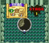 Cкриншот Bomberman '94 (1993), изображение № 759761 - RAWG