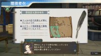 Cкриншот Atelier Shallie: Alchemists of the Dusk Sea, изображение № 619001 - RAWG