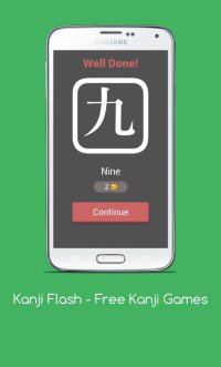 Cкриншот Kanji Flash - Free Kanji Games, изображение № 1891200 - RAWG