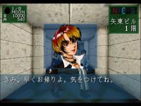 Cкриншот Shin Megami Tensei: Devil Summoner, изображение № 1697887 - RAWG