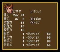 Cкриншот Onigami Korinden Oni, изображение № 3230920 - RAWG