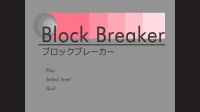 Cкриншот Block Breaker: Quick, изображение № 2429476 - RAWG