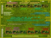 Cкриншот VIETNAM WAR PLATOON 越战排 (AI WAR Game), изображение № 3632750 - RAWG