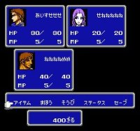 Cкриншот Final Fantasy II (1988), изображение № 729646 - RAWG