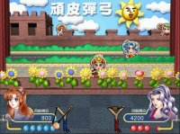 Cкриншот Stardom MiniGames, изображение № 3607900 - RAWG