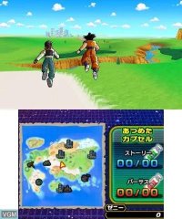 Cкриншот Dragon Ball Heroes: Ultimate Mission 2, изображение № 3236442 - RAWG