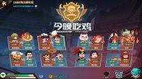 Cкриншот 妄想大碰撞 Fantasy Clash, изображение № 3664981 - RAWG