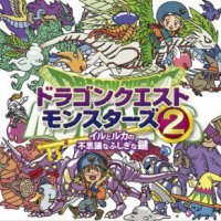 Cкриншот Dragon Quest Monsters 2: Iru to Ruka no Fushigi na Fushigi na Kagi, изображение № 3271703 - RAWG
