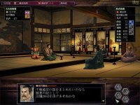 Cкриншот NOBUNAGA’S AMBITION: Soutenroku with Power Up Kit / 信長の野望・蒼天録 with パワーアップキット, изображение № 708152 - RAWG