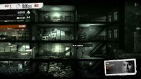 Cкриншот This War of Mine + This War of Mine: Stories - Father's Promise, изображение № 2878350 - RAWG