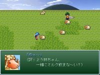 Cкриншот Tobira no Densetsu ~Kaze no Tsubasa~, изображение № 3240845 - RAWG