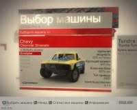 Cкриншот DiRT, изображение № 456207 - RAWG