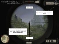 Cкриншот Sniper: Art of Victory, изображение № 456297 - RAWG