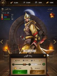 Cкриншот صراع السلاطين, изображение № 1808299 - RAWG