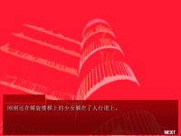Cкриншот kakusankibou / 扩散希望, изображение № 710146 - RAWG