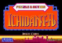 Cкриншот Puzzle & Action: Ichidant-R, изображение № 760099 - RAWG