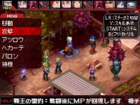 Cкриншот Shin Megami Tensei: Devil Survivor, изображение № 785187 - RAWG