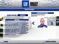 Cкриншот GM Rally, изображение № 482754 - RAWG