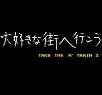 Cкриншот A-Train (1985), изображение № 728020 - RAWG