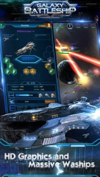 Cкриншот Galaxy Battleship, изображение № 1492652 - RAWG