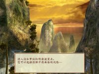 Cкриншот 幻想三国志, изображение № 3183521 - RAWG