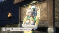 Cкриншот Dynasty Warriors: Strikeforce, изображение № 516348 - RAWG