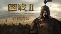 Cкриншот NationWar2:Chronicle, изображение № 2492592 - RAWG