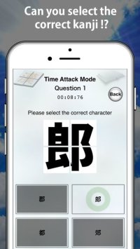 Cкриншот Complete 1 KANJI by rotating and sorting images., изображение № 1751629 - RAWG
