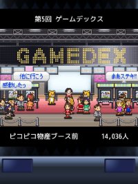 Cкриншот ゲーム発展国＋＋, изображение № 1763807 - RAWG