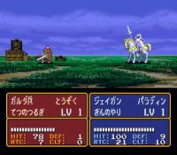 Cкриншот Fire Emblem: Genealogy of the Holy War, изображение № 1666575 - RAWG