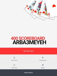 Cкриншот Arba3meyeh 400 Scoreboard, изображение № 2112457 - RAWG