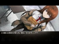 Cкриншот STEINS;GATE HD, изображение № 2132208 - RAWG