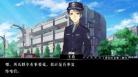 Cкриншот 景安区奇案-Jing 'an District Copstories, изображение № 2661496 - RAWG