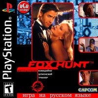 Cкриншот Fox Hunt (video game), изображение № 2229174 - RAWG