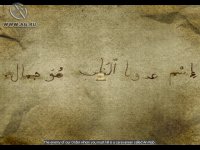 Cкриншот Пророк и убийца 2: Тайна Аламута, изображение № 333442 - RAWG