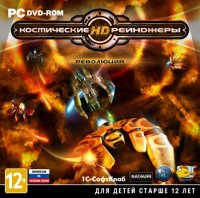 Cкриншот Space Rangers 2: Revolution, изображение № 2269969 - RAWG