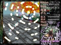 Cкриншот Len'en Tasouken ~ Earthen Miraculous Sword, изображение № 3230500 - RAWG