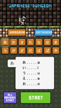 Cкриншот Japanese Dungeon: Learn J-Word, изображение № 2611283 - RAWG