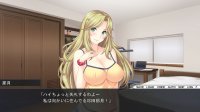 Cкриншот AMAERO: Gentle Guidance For A Virgin Boy, изображение № 3667639 - RAWG