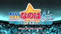 Cкриншот Mahou Shoujo Lyrical Nanoha A's Portable: The Battle of Aces, изображение № 2092188 - RAWG