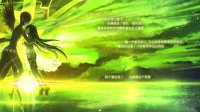 Cкриншот Fantasia of the Wind 2 风之幻想曲 第二部, изображение № 1800842 - RAWG