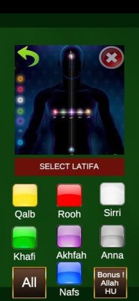 Cкриншот Tasbeeh Counter 7 Lataif Zikir Meditation App for Sufis, изображение № 3203718 - RAWG