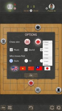 Cкриншот Chinese Chess - Xiangqi Pro 2018, изображение № 1469391 - RAWG